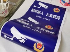 深圳不干膠標(biāo)簽的組成