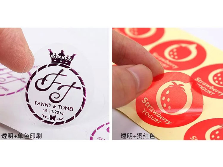 貼紙不干膠透明PVC標(biāo)簽印刷水果貼紙