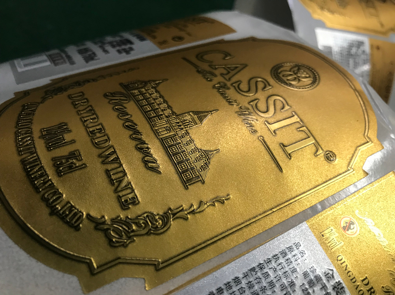 深圳金屬質(zhì)感紙質(zhì)不干膠標(biāo)簽卷裝印刷