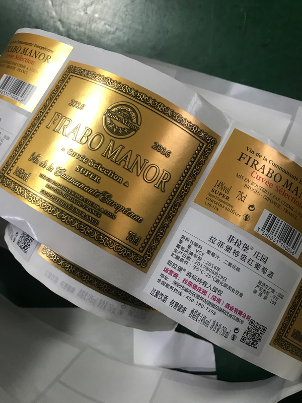 不干膠印刷,紙質(zhì)不干膠,紅酒標(biāo)簽,紅酒商標(biāo)印刷