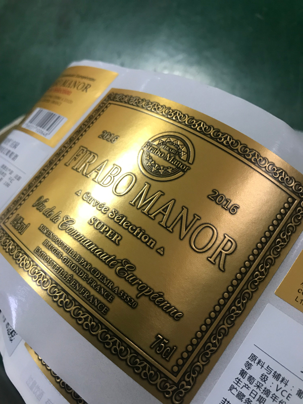 紅酒商標(biāo)印刷