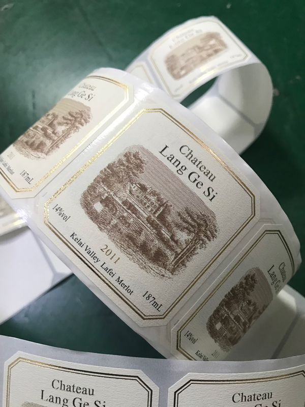 不干膠印刷特種紙標簽商標設(shè)計印刷廠