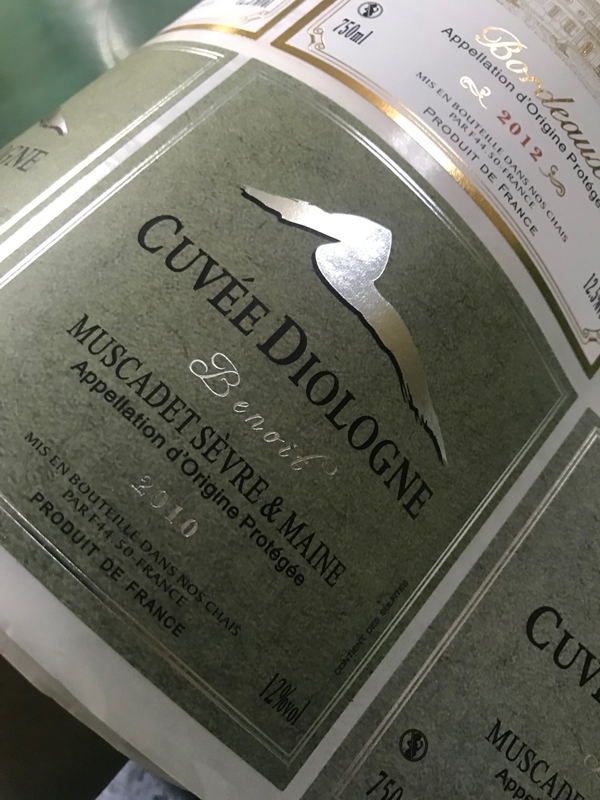 不干膠印刷特種紙標簽商標