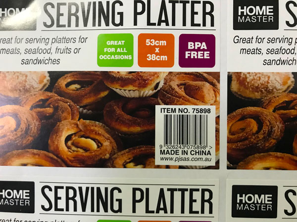 不干膠標(biāo)簽印刷