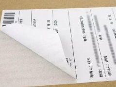 <b>「不干膠標(biāo)簽」藏在物流標(biāo)簽里的小秘密，你都</b>