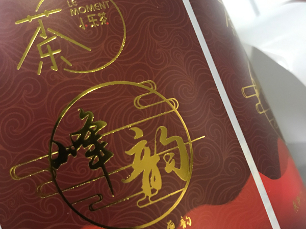 茶韻-茶葉不干膠標(biāo)貼(深圳不干膠印刷)