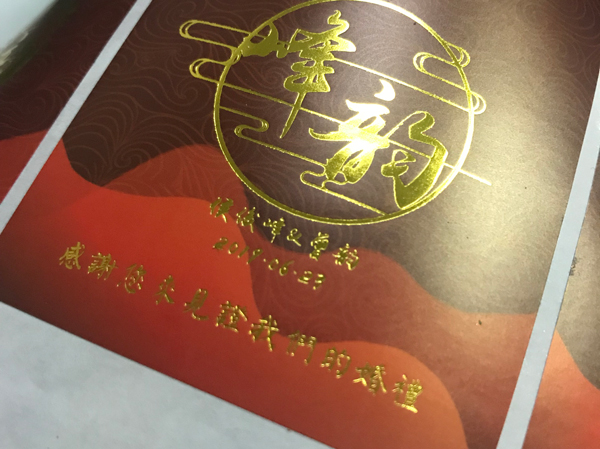 茶韻-茶葉不干膠標(biāo)貼(深圳不干膠印刷)