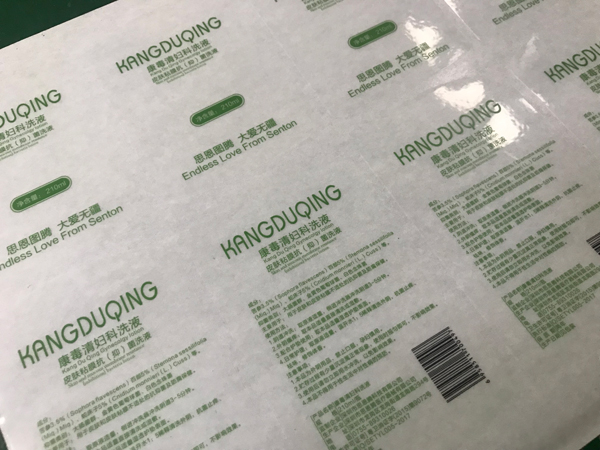 深圳透明不干膠印刷