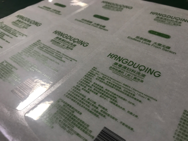 深圳透明不干膠印刷