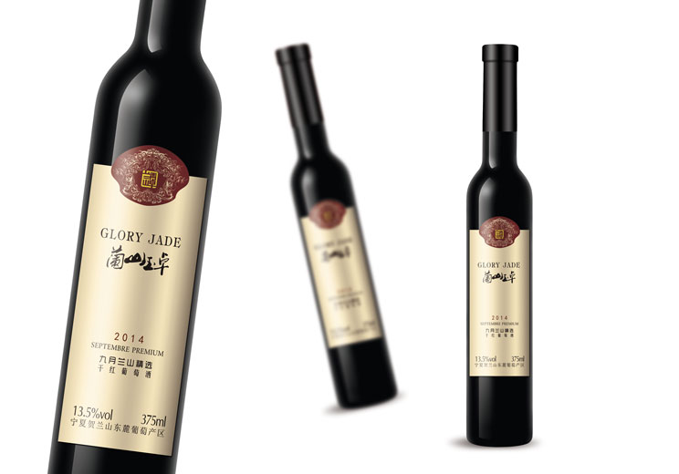 寧夏蘭山玉卓葡萄酒酒莊