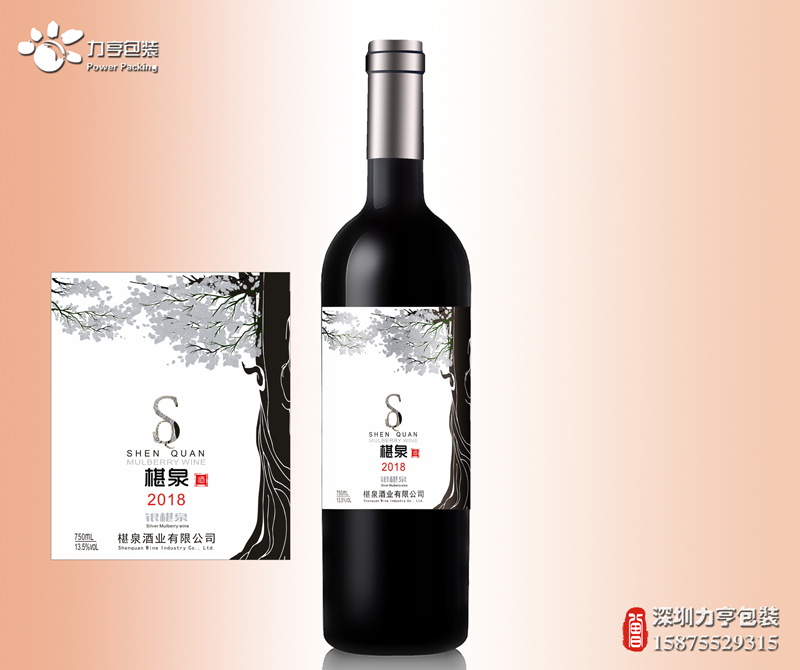 桑椹酒,酒不干膠標(biāo)簽,紅酒商標(biāo)印刷