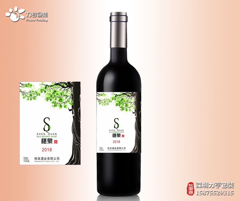 桑椹酒,酒不干膠標(biāo)簽,紅酒商標(biāo)印刷