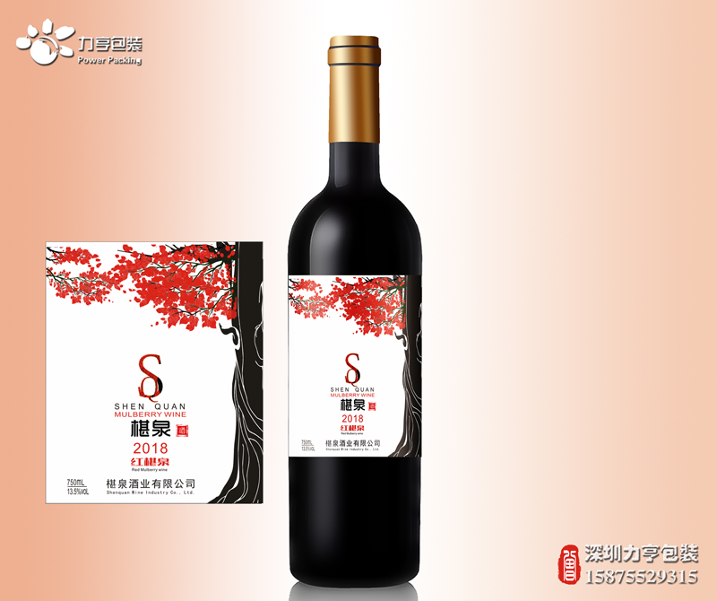 桑椹酒,酒不干膠標(biāo)簽,紅酒商標(biāo)印刷