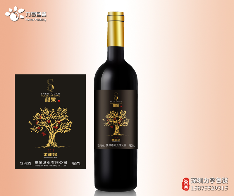 桑椹酒,酒不干膠標(biāo)簽,紅酒商標(biāo)印刷