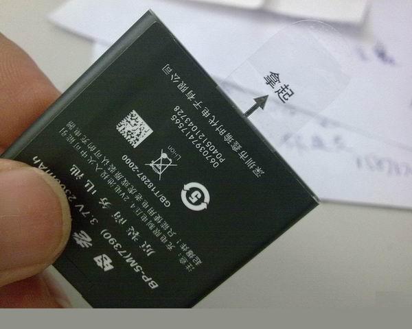 電池電子不干膠標(biāo)簽