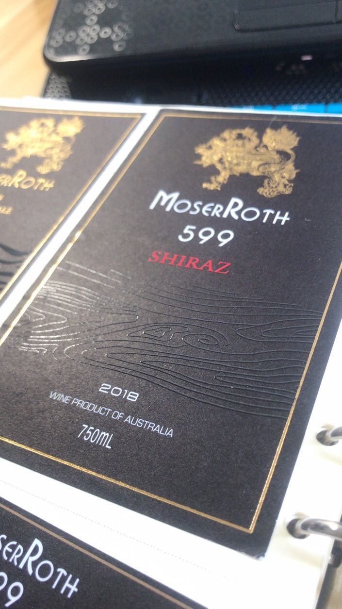 特種紙不干膠酒標(biāo)簽